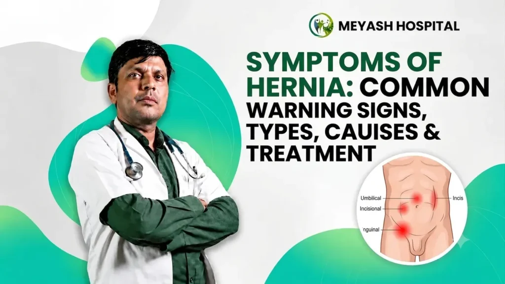 Symptoms of Hernia